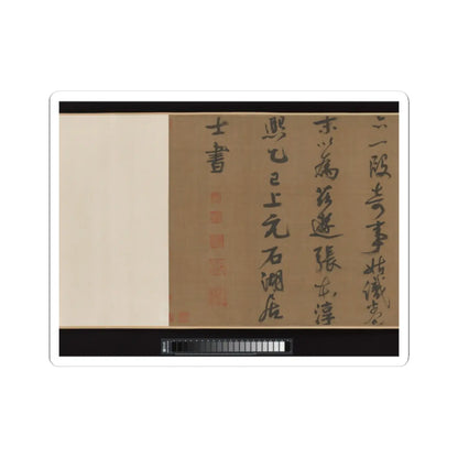 Li Jie - Fisherman's Lodge At Mount Xisai - ca. 1170 v14 - STICKER Vinyl Kiss-Cut Decal