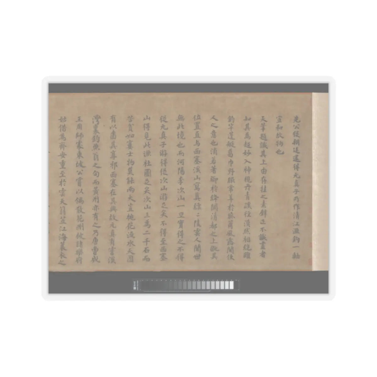 Li Jie - Fisherman's Lodge At Mount Xisai - ca. 1170 v16 - STICKER Vinyl Kiss-Cut Decal