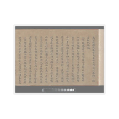 Li Jie - Fisherman's Lodge At Mount Xisai - ca. 1170 v16 - STICKER Vinyl Kiss-Cut Decal