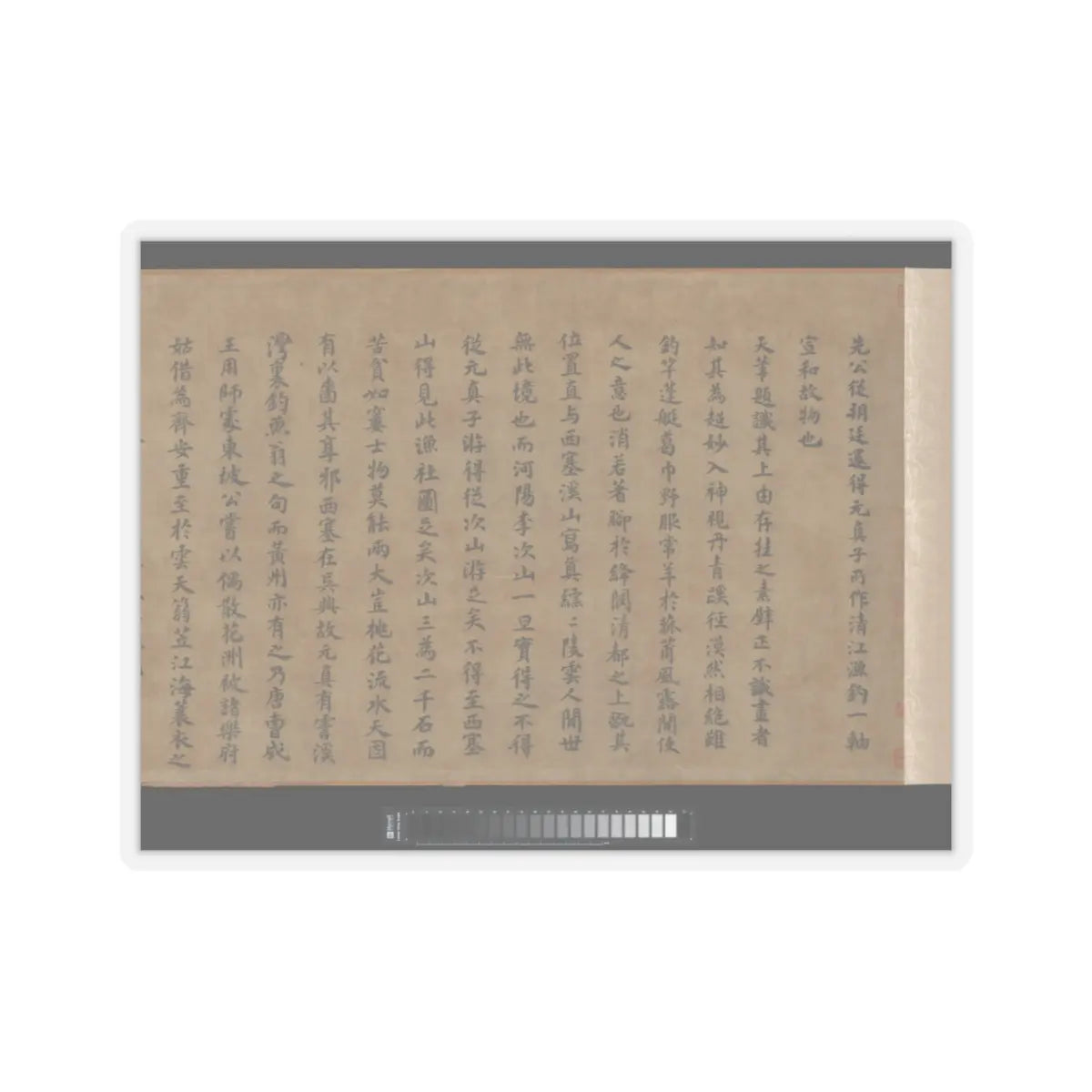 Li Jie - Fisherman's Lodge At Mount Xisai - ca. 1170 v16 - STICKER Vinyl Kiss-Cut Decal