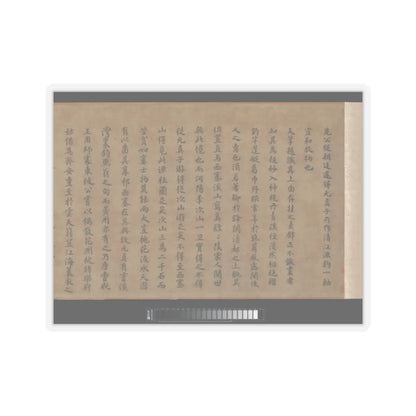 Li Jie - Fisherman's Lodge At Mount Xisai - ca. 1170 v16 - STICKER Vinyl Kiss-Cut Decal