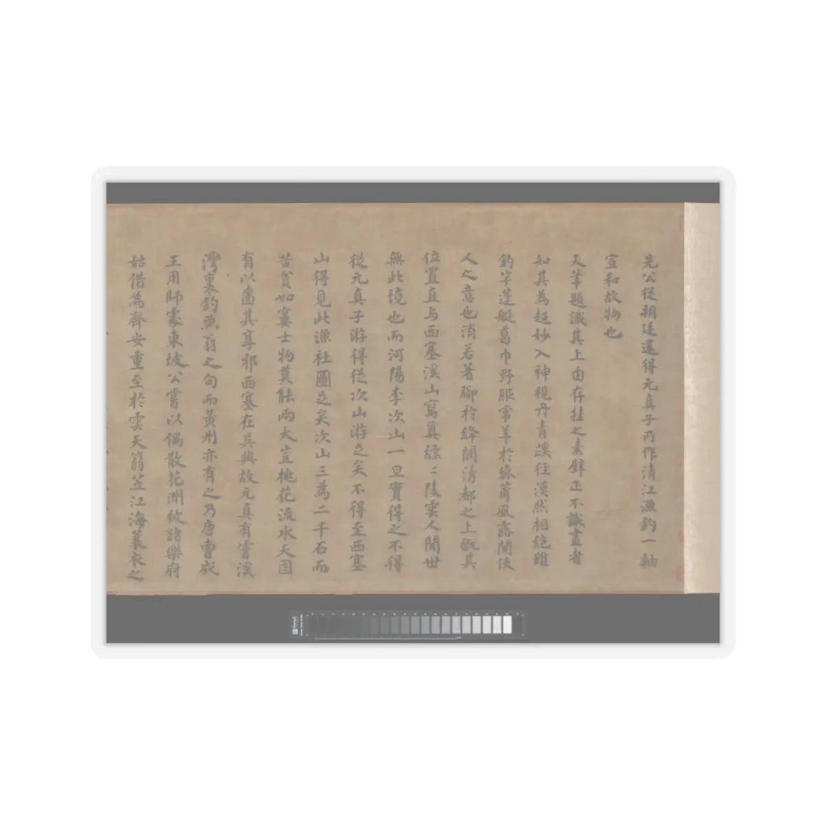 Li Jie - Fisherman's Lodge At Mount Xisai - ca. 1170 v16 - STICKER Vinyl Kiss-Cut Decal