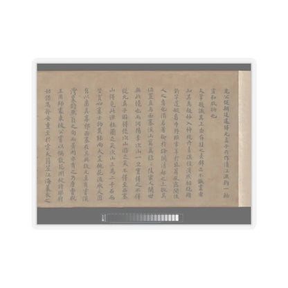 Li Jie - Fisherman's Lodge At Mount Xisai - ca. 1170 v16 - STICKER Vinyl Kiss-Cut Decal