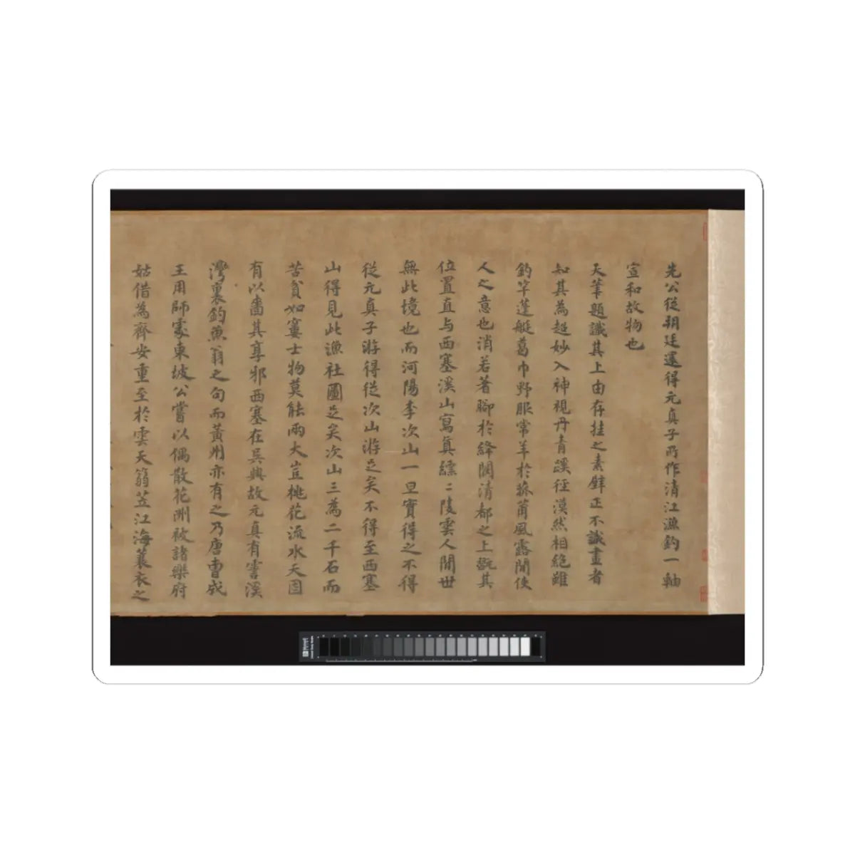 Li Jie - Fisherman's Lodge At Mount Xisai - ca. 1170 v16 - STICKER Vinyl Kiss-Cut Decal
