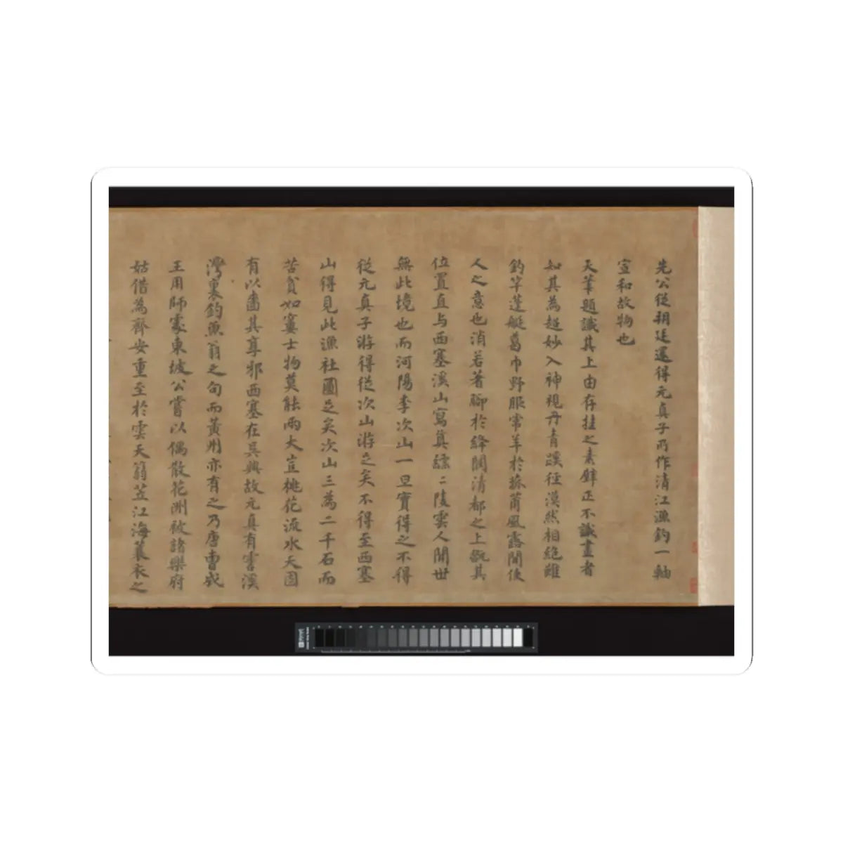 Li Jie - Fisherman's Lodge At Mount Xisai - ca. 1170 v16 - STICKER Vinyl Kiss-Cut Decal