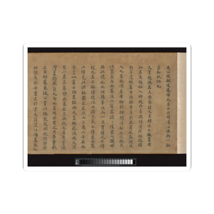 Li Jie - Fisherman's Lodge At Mount Xisai - ca. 1170 v16 - STICKER Vinyl Kiss-Cut Decal