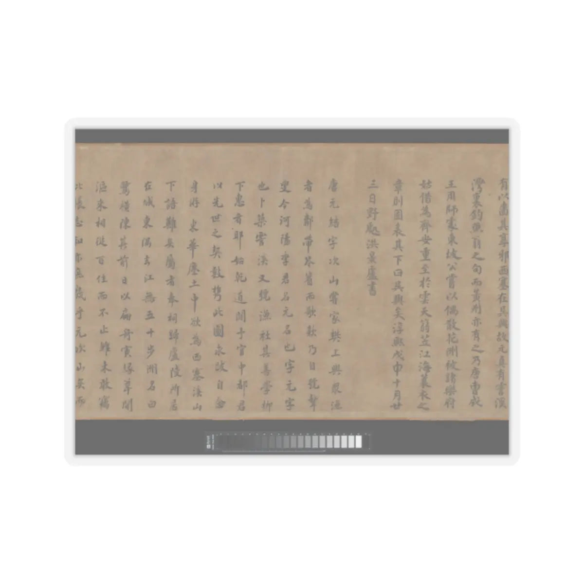 Li Jie - Fisherman's Lodge At Mount Xisai - ca. 1170 v17 - STICKER Vinyl Kiss-Cut Decal