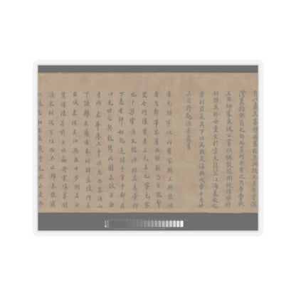 Li Jie - Fisherman's Lodge At Mount Xisai - ca. 1170 v17 - STICKER Vinyl Kiss-Cut Decal