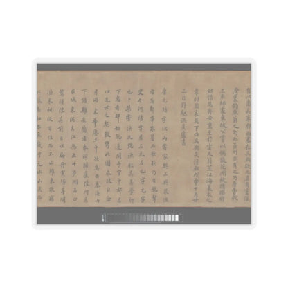 Li Jie - Fisherman's Lodge At Mount Xisai - ca. 1170 v17 - STICKER Vinyl Kiss-Cut Decal