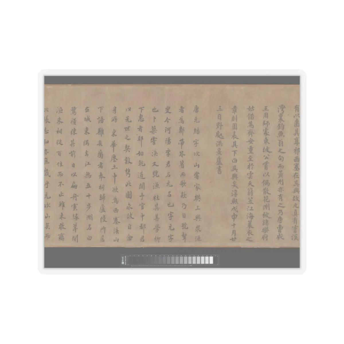 Li Jie - Fisherman's Lodge At Mount Xisai - ca. 1170 v17 - STICKER Vinyl Kiss-Cut Decal