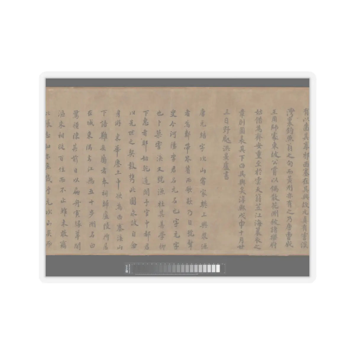 Li Jie - Fisherman's Lodge At Mount Xisai - ca. 1170 v17 - STICKER Vinyl Kiss-Cut Decal