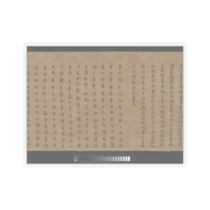 Li Jie - Fisherman's Lodge At Mount Xisai - ca. 1170 v17 - STICKER Vinyl Kiss-Cut Decal