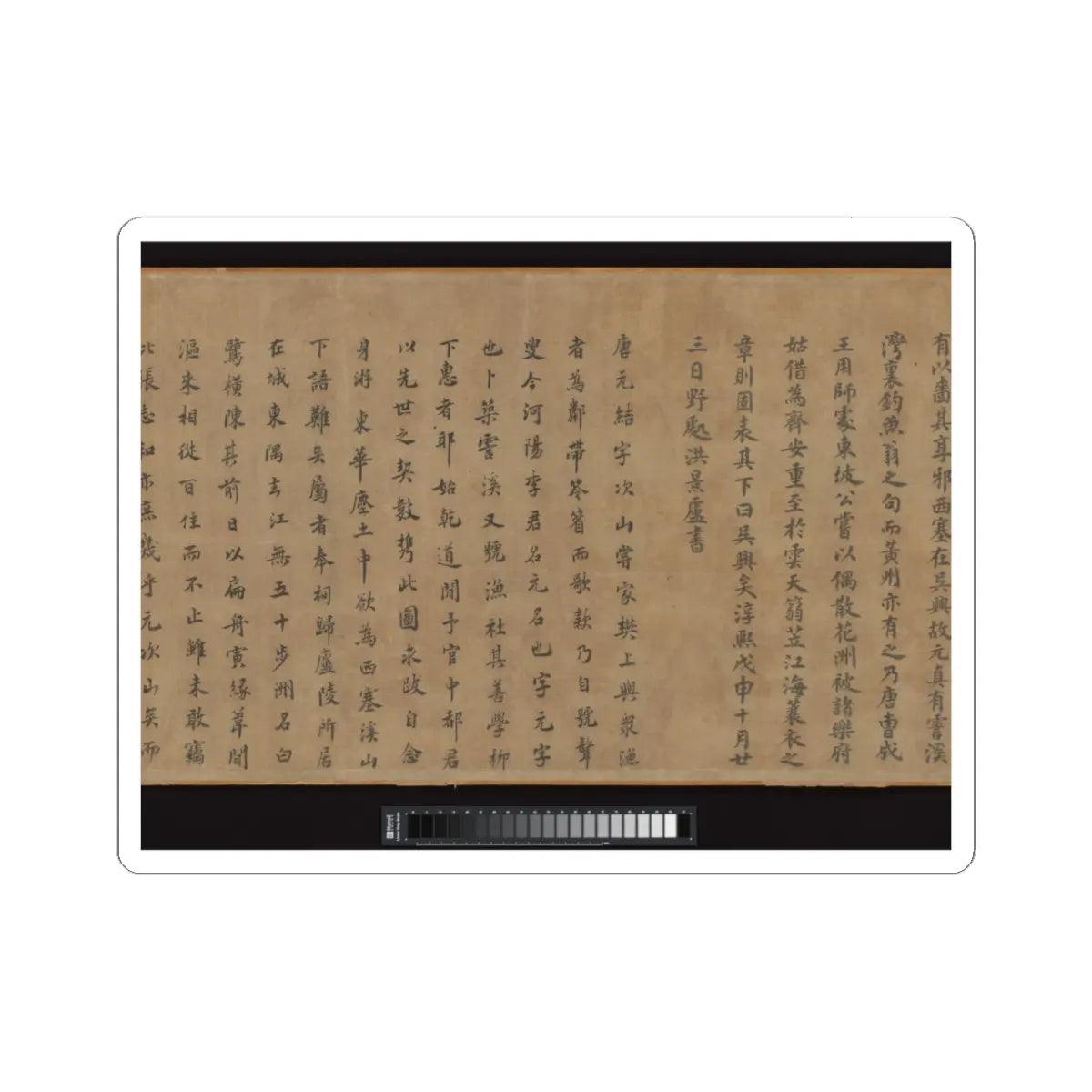 Li Jie - Fisherman's Lodge At Mount Xisai - ca. 1170 v17 - STICKER Vinyl Kiss-Cut Decal