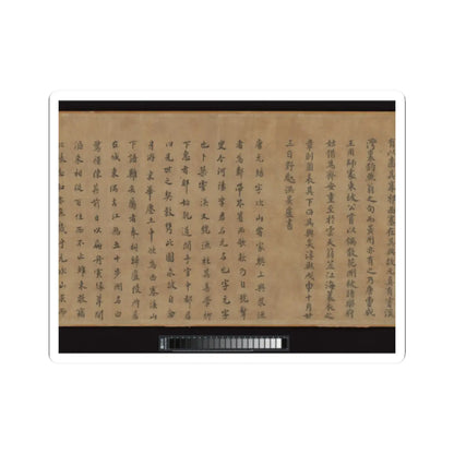 Li Jie - Fisherman's Lodge At Mount Xisai - ca. 1170 v17 - STICKER Vinyl Kiss-Cut Decal