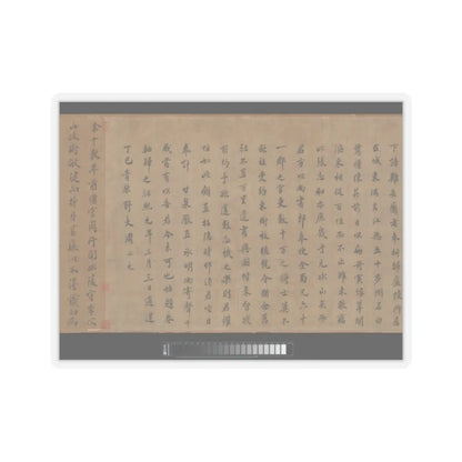 Li Jie - Fisherman's Lodge At Mount Xisai - ca. 1170 v18 - STICKER Vinyl Kiss-Cut Decal