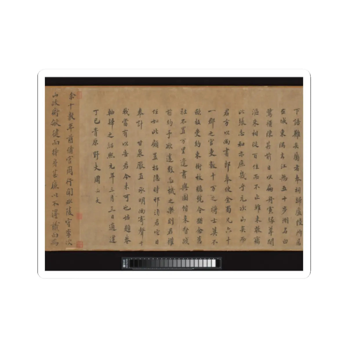 Li Jie - Fisherman's Lodge At Mount Xisai - ca. 1170 v18 - STICKER Vinyl Kiss-Cut Decal