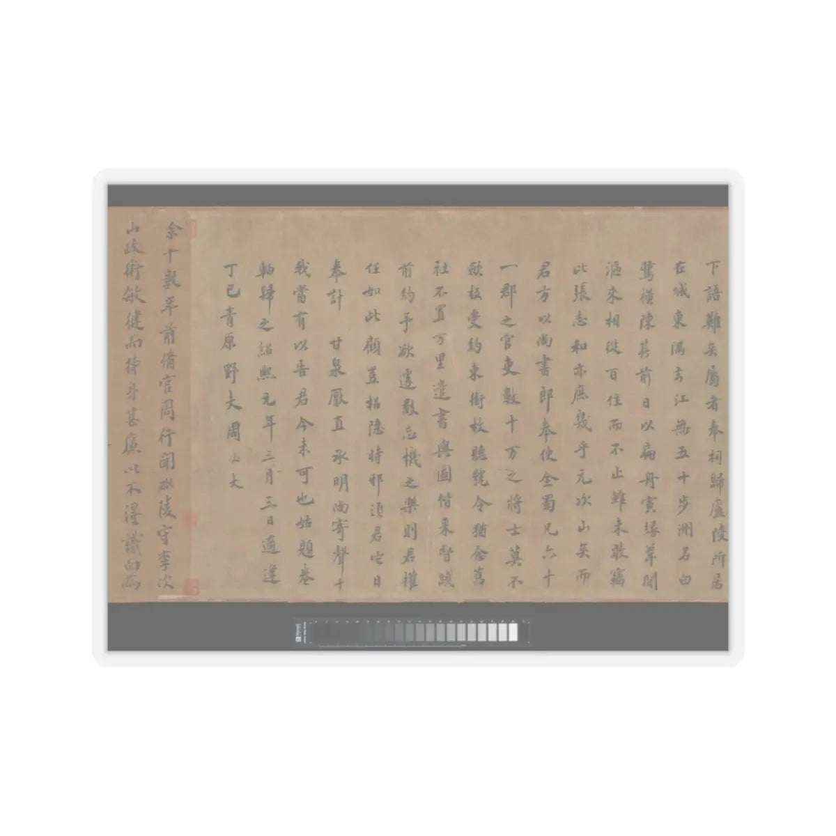 Li Jie - Fisherman's Lodge At Mount Xisai - ca. 1170 v18 - STICKER Vinyl Kiss-Cut Decal