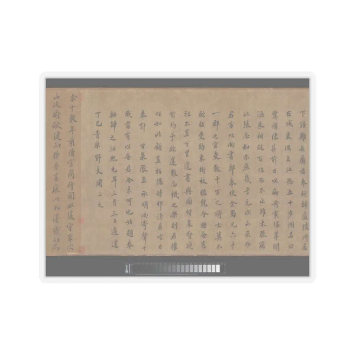 Li Jie - Fisherman's Lodge At Mount Xisai - ca. 1170 v18 - STICKER Vinyl Kiss-Cut Decal