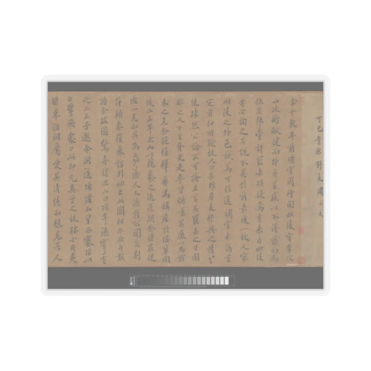 Li Jie - Fisherman's Lodge At Mount Xisai - ca. 1170 v19 - STICKER Vinyl Kiss-Cut Decal