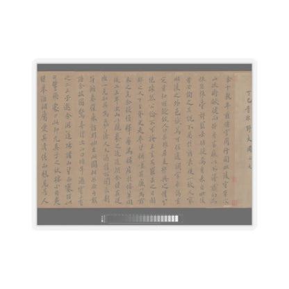 Li Jie - Fisherman's Lodge At Mount Xisai - ca. 1170 v19 - STICKER Vinyl Kiss-Cut Decal