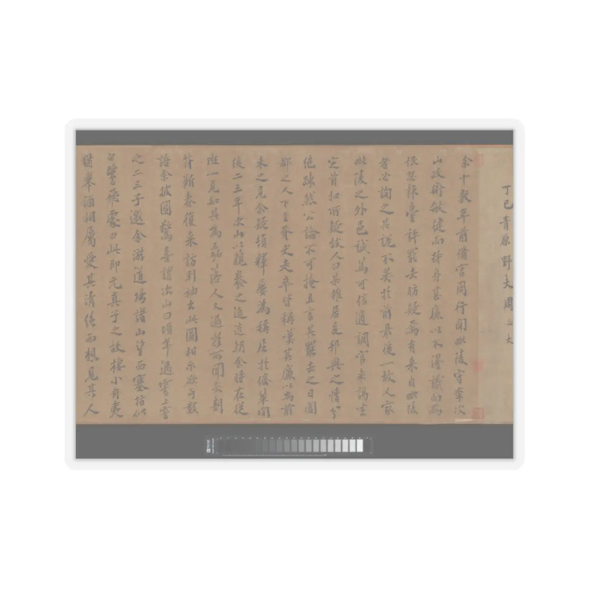 Li Jie - Fisherman's Lodge At Mount Xisai - ca. 1170 v19 - STICKER Vinyl Kiss-Cut Decal