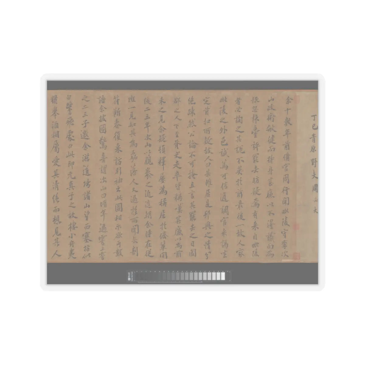 Li Jie - Fisherman's Lodge At Mount Xisai - ca. 1170 v19 - STICKER Vinyl Kiss-Cut Decal