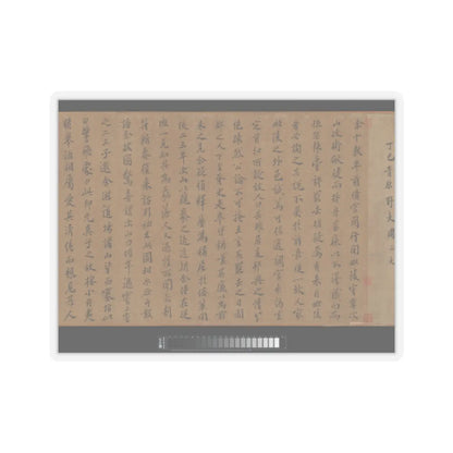 Li Jie - Fisherman's Lodge At Mount Xisai - ca. 1170 v19 - STICKER Vinyl Kiss-Cut Decal