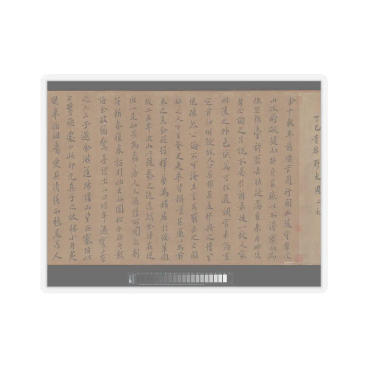 Li Jie - Fisherman's Lodge At Mount Xisai - ca. 1170 v19 - STICKER Vinyl Kiss-Cut Decal