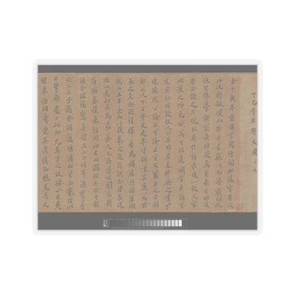 Li Jie - Fisherman's Lodge At Mount Xisai - ca. 1170 v19 - STICKER Vinyl Kiss-Cut Decal
