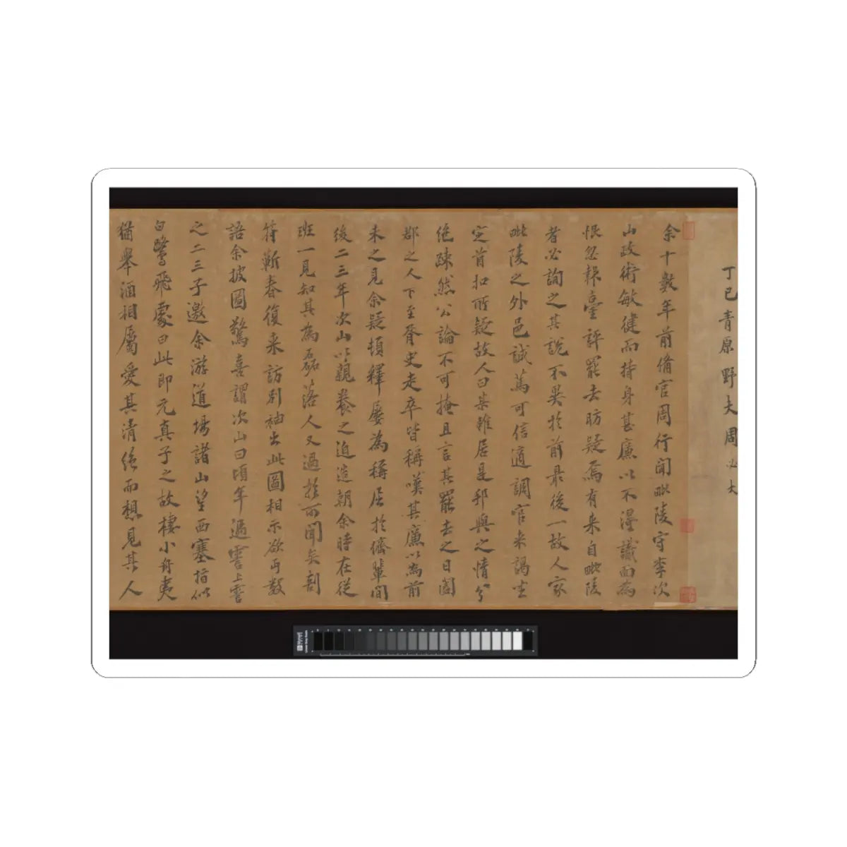 Li Jie - Fisherman's Lodge At Mount Xisai - ca. 1170 v19 - STICKER Vinyl Kiss-Cut Decal