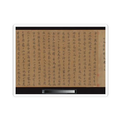 Li Jie - Fisherman's Lodge At Mount Xisai - ca. 1170 v19 - STICKER Vinyl Kiss-Cut Decal