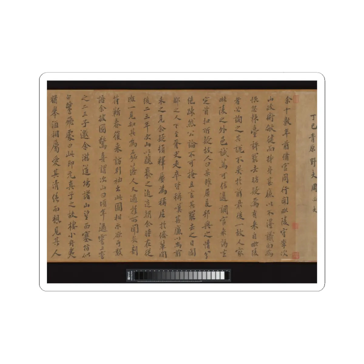 Li Jie - Fisherman's Lodge At Mount Xisai - ca. 1170 v19 - STICKER Vinyl Kiss-Cut Decal