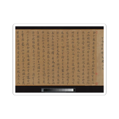 Li Jie - Fisherman's Lodge At Mount Xisai - ca. 1170 v19 - STICKER Vinyl Kiss-Cut Decal