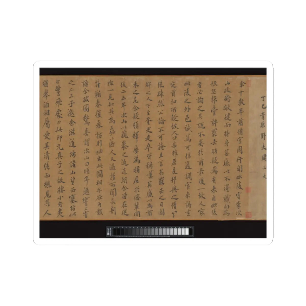 Li Jie - Fisherman's Lodge At Mount Xisai - ca. 1170 v19 - STICKER Vinyl Kiss-Cut Decal