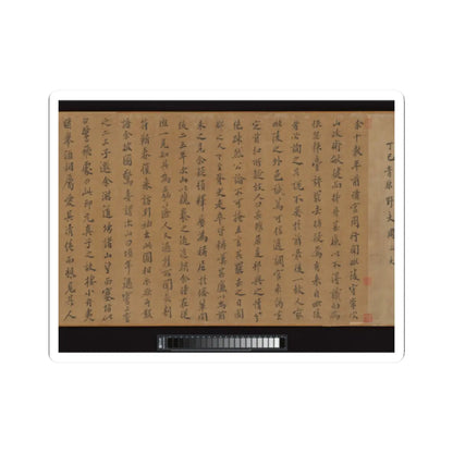 Li Jie - Fisherman's Lodge At Mount Xisai - ca. 1170 v19 - STICKER Vinyl Kiss-Cut Decal