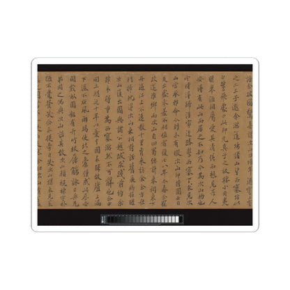 Li Jie - Fisherman's Lodge At Mount Xisai - ca. 1170 v20 - STICKER Vinyl Kiss-Cut Decal