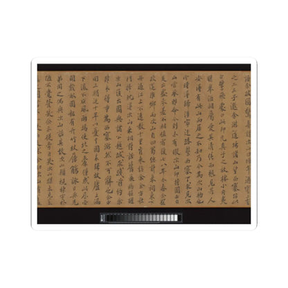 Li Jie - Fisherman's Lodge At Mount Xisai - ca. 1170 v20 - STICKER Vinyl Kiss-Cut Decal