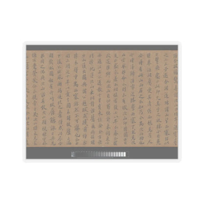 Li Jie - Fisherman's Lodge At Mount Xisai - ca. 1170 v20 - STICKER Vinyl Kiss-Cut Decal