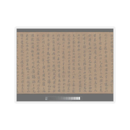 Li Jie - Fisherman's Lodge At Mount Xisai - ca. 1170 v20 - STICKER Vinyl Kiss-Cut Decal