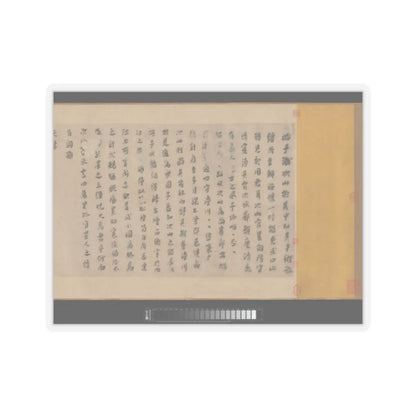 Li Jie - Fisherman's Lodge At Mount Xisai - ca. 1170 v22 - STICKER Vinyl Kiss-Cut Decal