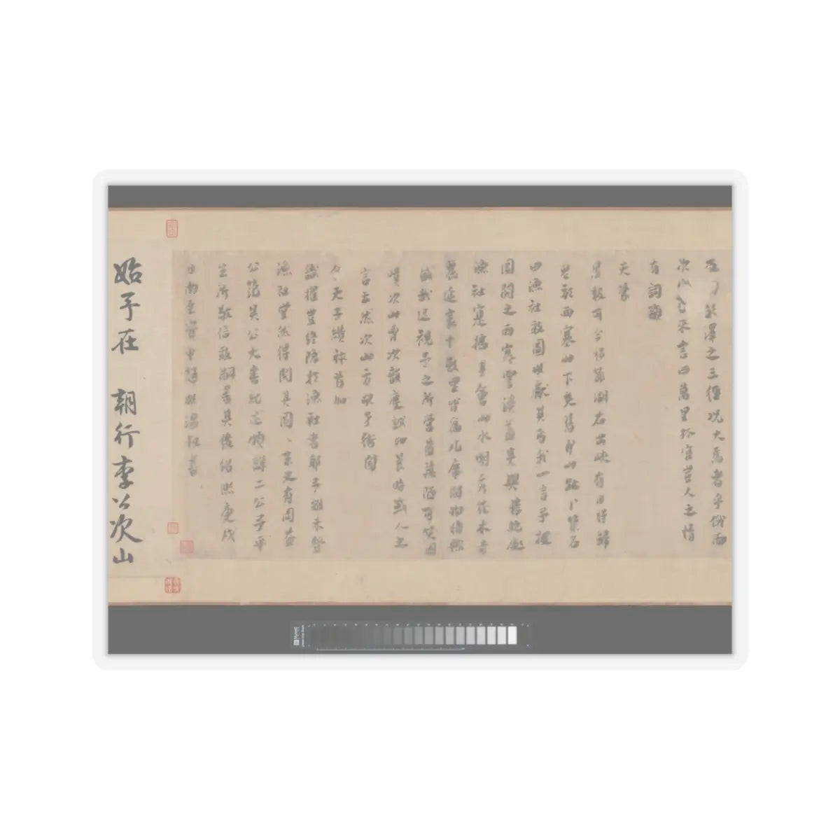 Li Jie - Fisherman's Lodge At Mount Xisai - ca. 1170 v23 - STICKER Vinyl Kiss-Cut Decal