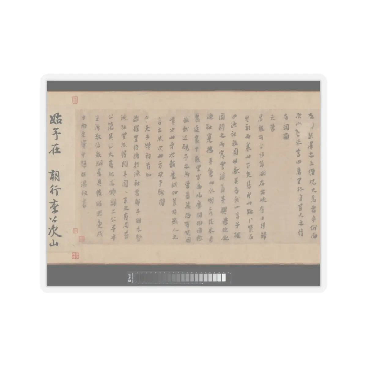 Li Jie - Fisherman's Lodge At Mount Xisai - ca. 1170 v23 - STICKER Vinyl Kiss-Cut Decal