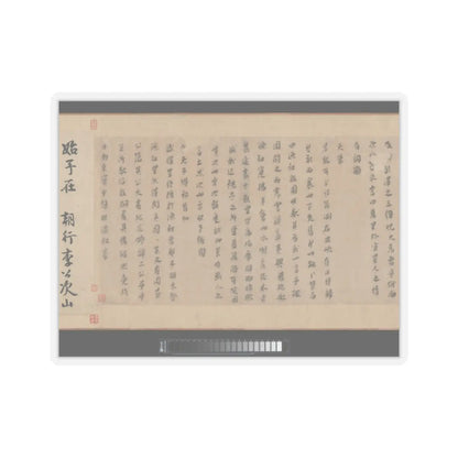 Li Jie - Fisherman's Lodge At Mount Xisai - ca. 1170 v23 - STICKER Vinyl Kiss-Cut Decal