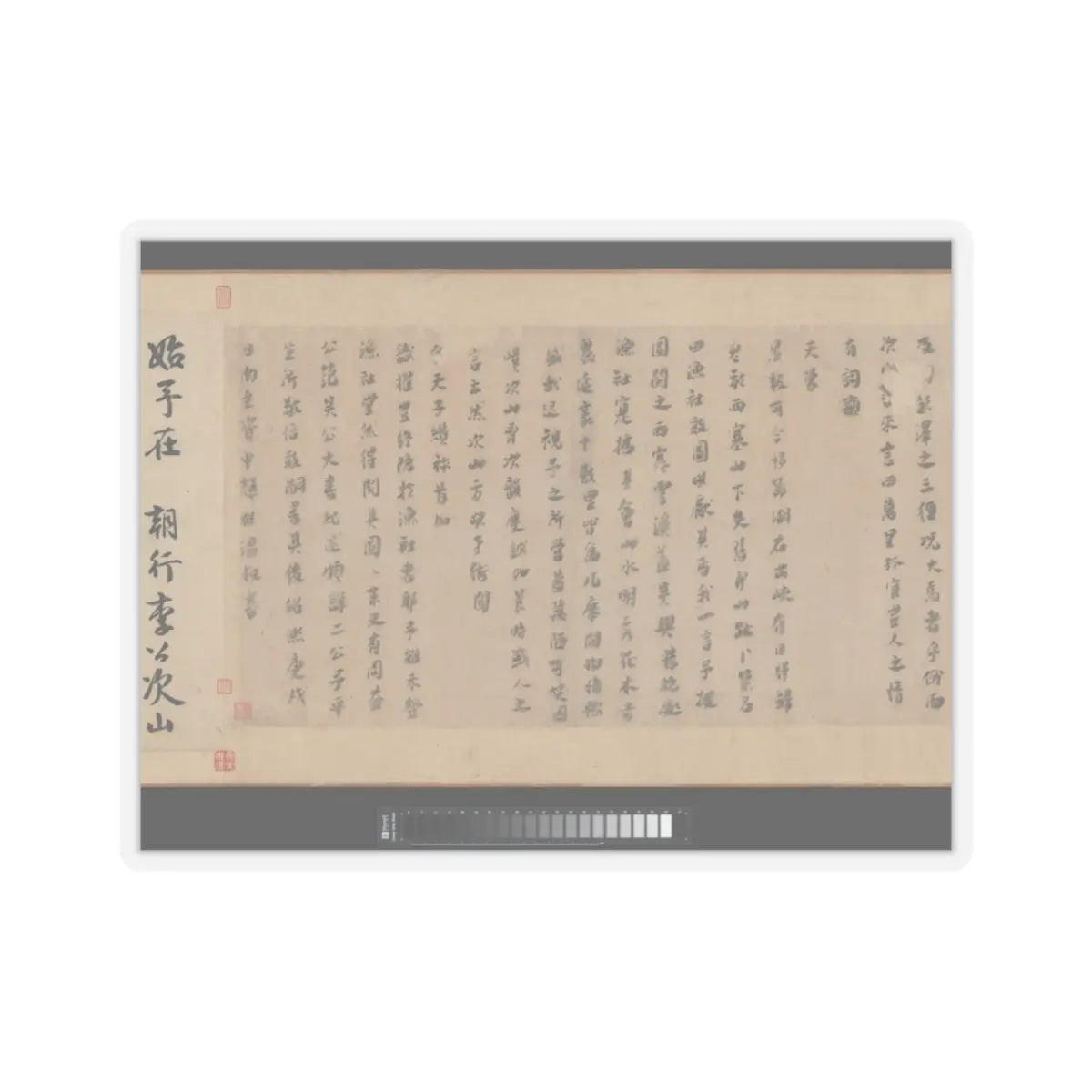 Li Jie - Fisherman's Lodge At Mount Xisai - ca. 1170 v23 - STICKER Vinyl Kiss-Cut Decal