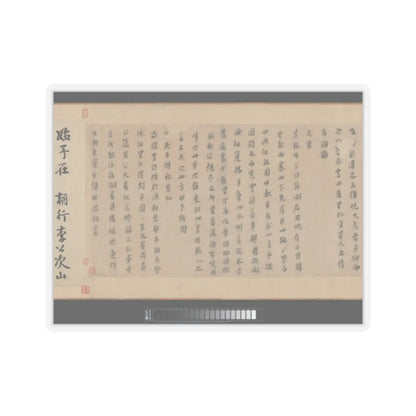 Li Jie - Fisherman's Lodge At Mount Xisai - ca. 1170 v23 - STICKER Vinyl Kiss-Cut Decal