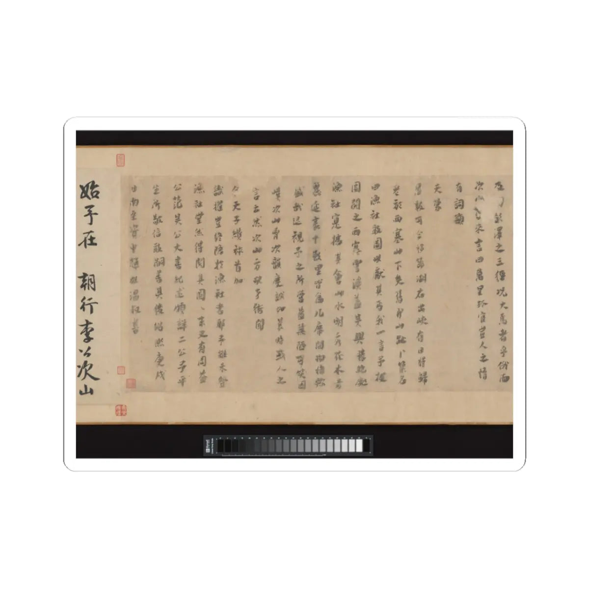 Li Jie - Fisherman's Lodge At Mount Xisai - ca. 1170 v23 - STICKER Vinyl Kiss-Cut Decal