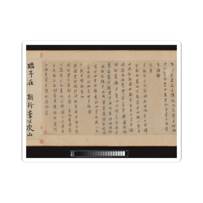 Li Jie - Fisherman's Lodge At Mount Xisai - ca. 1170 v23 - STICKER Vinyl Kiss-Cut Decal