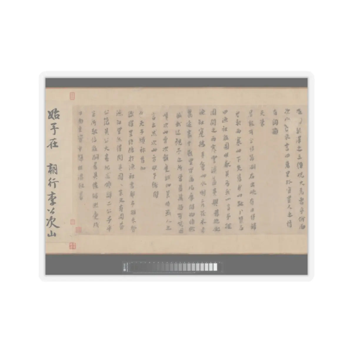 Li Jie - Fisherman's Lodge At Mount Xisai - ca. 1170 v23 - STICKER Vinyl Kiss-Cut Decal