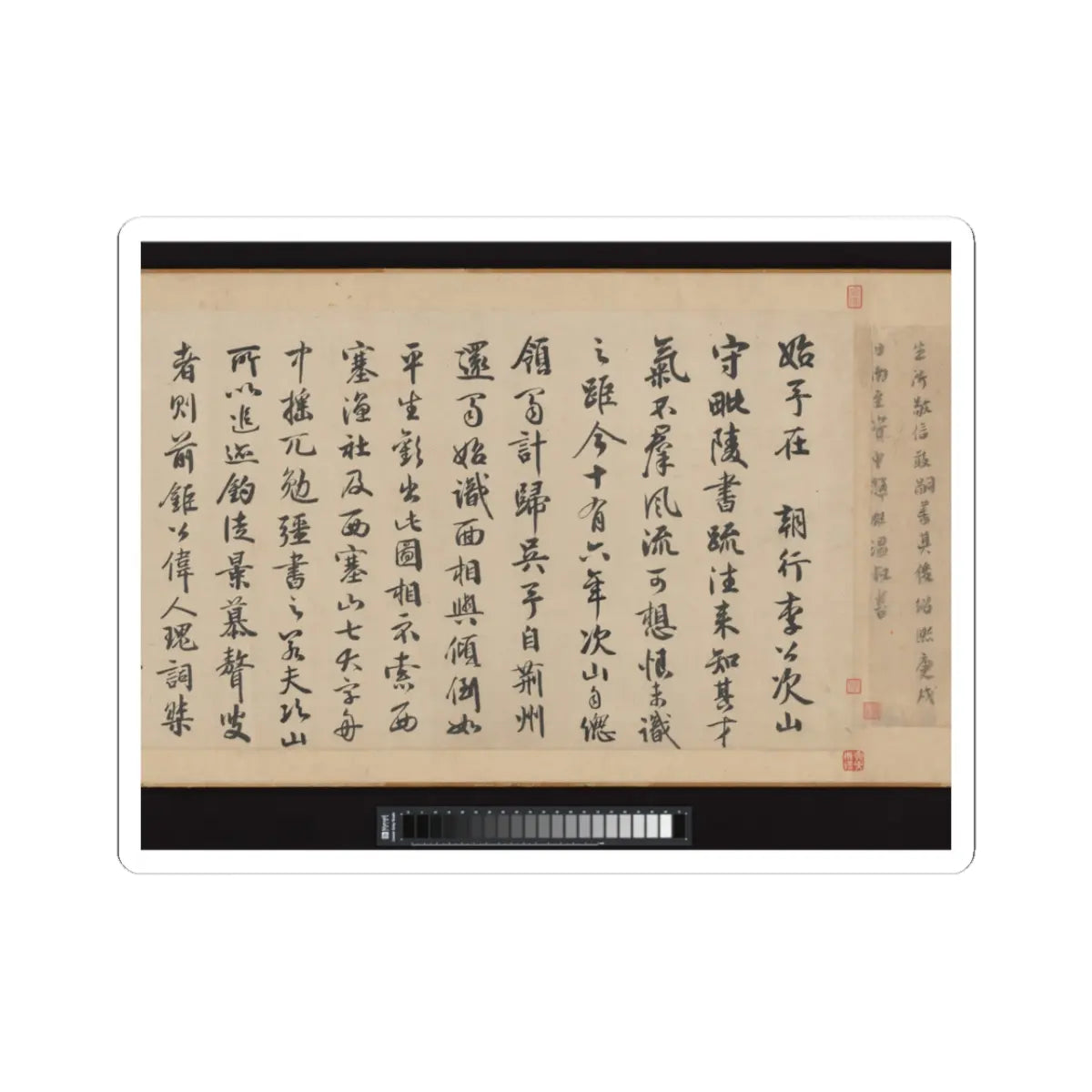 Li Jie - Fisherman's Lodge At Mount Xisai - ca. 1170 v24 - STICKER Vinyl Kiss-Cut Decal