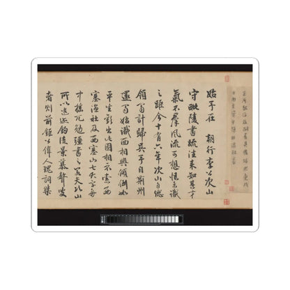 Li Jie - Fisherman's Lodge At Mount Xisai - ca. 1170 v24 - STICKER Vinyl Kiss-Cut Decal